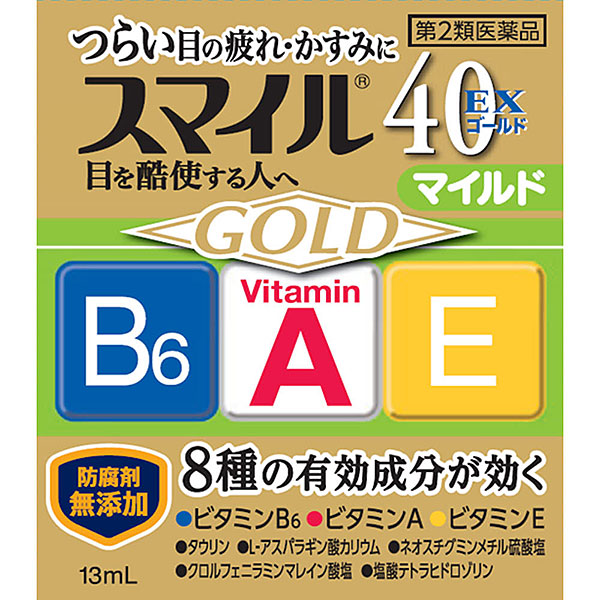 アザレ　ピュアコールマイルド　5本セット アザレ ピュアコールマイルド 化粧水 5本セット アザレ ピュア