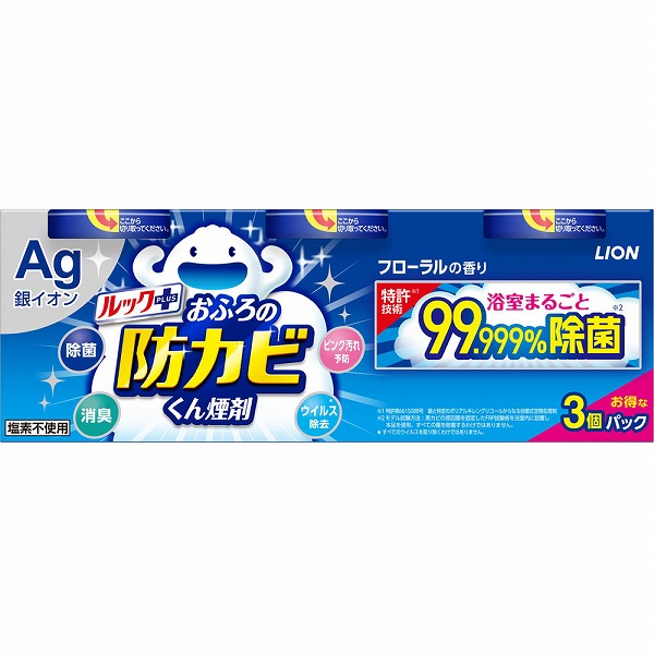 ルックプラス おふろの防カビくん煙剤 3個（13g）