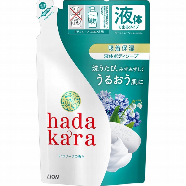 hadakara（ハダカラ） ボディソープ リッチソープの香り つめかえ用 360mL×2個セット