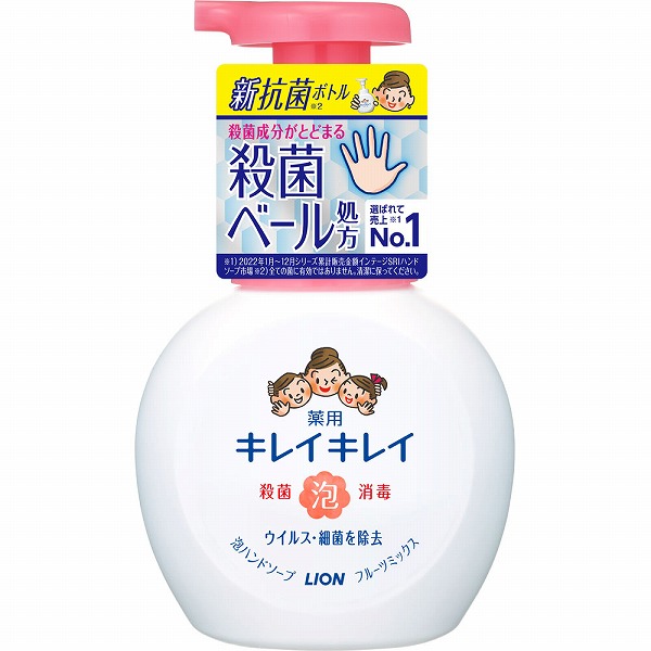 キレイキレイ 薬用泡ハンドソープ フルーツミックスの香り 本体 250mL【医薬部外品】