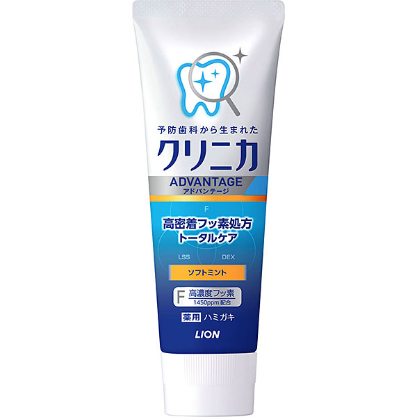 クリニカアドバンテージ ハミガキ ソフトミント(130g)【医薬部外品】