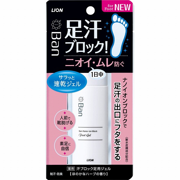 Ban 汗ブロック足用ジェル 40mL【医薬部外品】