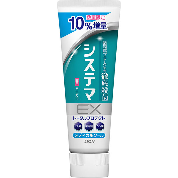 システマ EXハミガキ メディカルクール 10%増量 (143g)【医薬部外品】