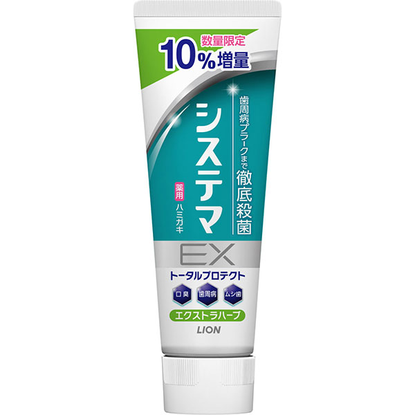 システマ EXハミガキ エクストラハーブ 10%増量 (143g) 【医薬部外品】