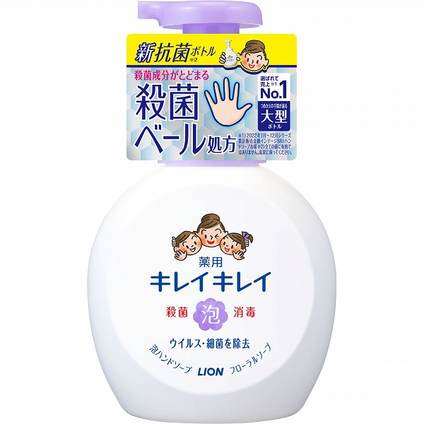 キレイキレイ 薬用 泡ハンドソープ グリーンレーベル 本体 500ml 14本 キレイキレイ 薬用 泡ハンドソープ グリーンレーベル 本体 500ml