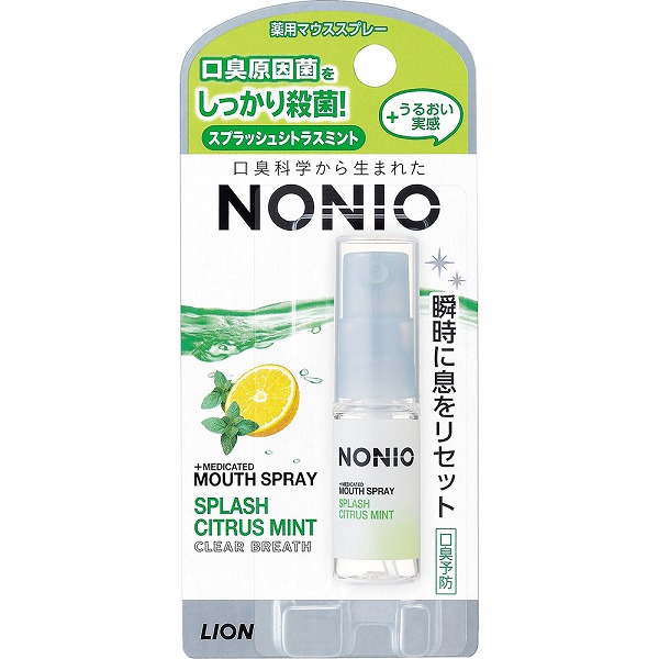NONIO マウススプレー スプラッシュシトラスミント 5mL【医薬部外品】