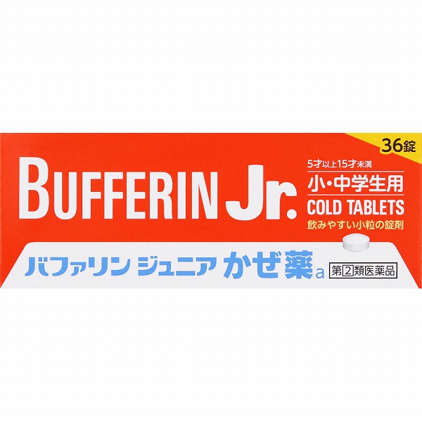 ★バファリンジュニアかぜ薬ａ(36錠) RD【指定第2類医薬品】