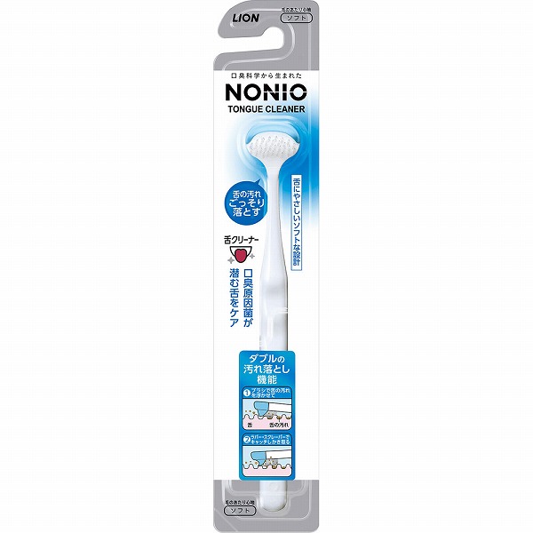 ＮＯＮＩＯ 舌クリーナー ※色は選べません