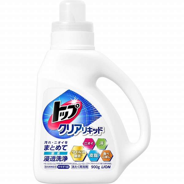 トップ クリアリキッド 900g