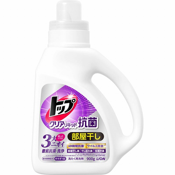 トップ クリアリキッド 抗菌 900g