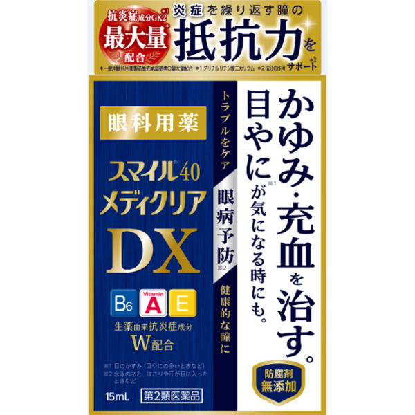 【第2類医薬品】スマイル４０メディクリアDX　15ml