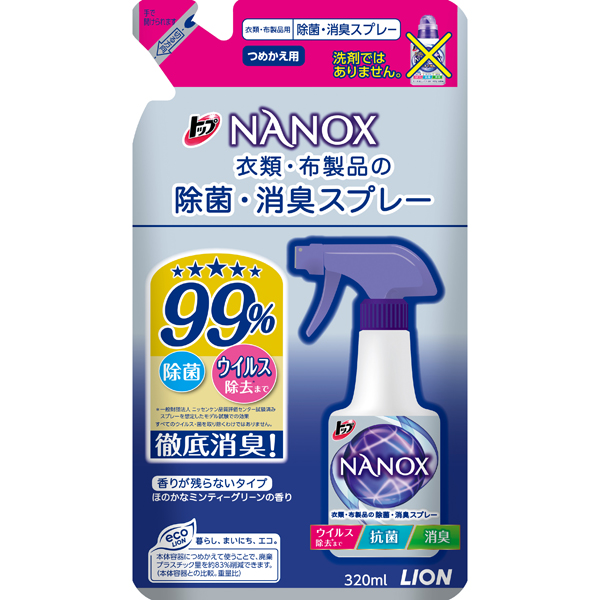 トップＮＡＮＯＸ 衣類・布製品の除菌・消臭スプレー つめかえ用 320ml　