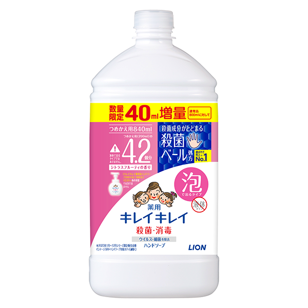 キレイキレイ 薬用泡ハンドソープ つめかえ用特大サイズ (840mL) 【医薬部外品】