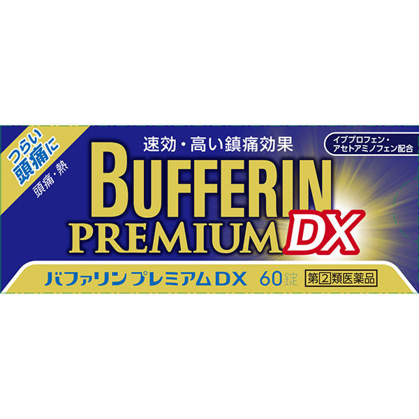 ★バファリンプレミアムＤＸ(60錠)【指定第2類医薬品】