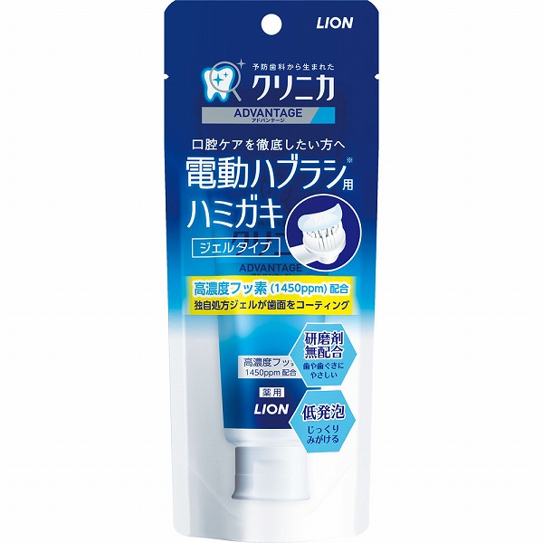 クリニカアドバンテージ ジェルハミガキ 90g【医薬部外品】