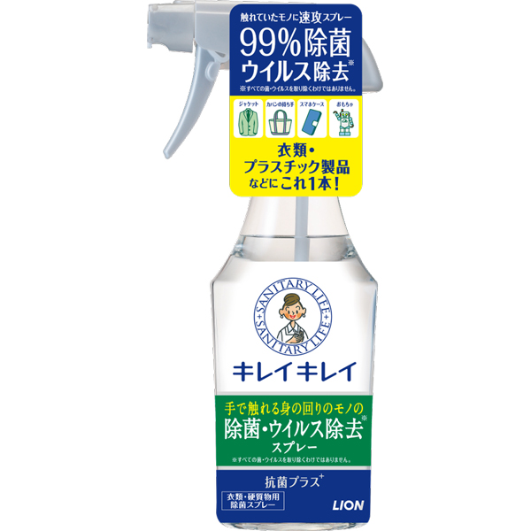 キレイキレイ 除菌・ウイルス除去スプレー 本体 280ml