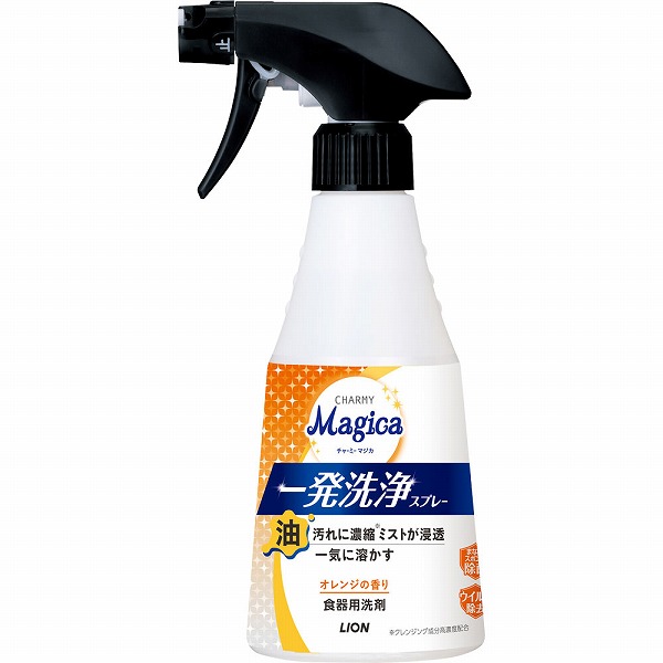 CHARMY Magica 一発洗浄スプレー オレンジの香り 本体 300mL