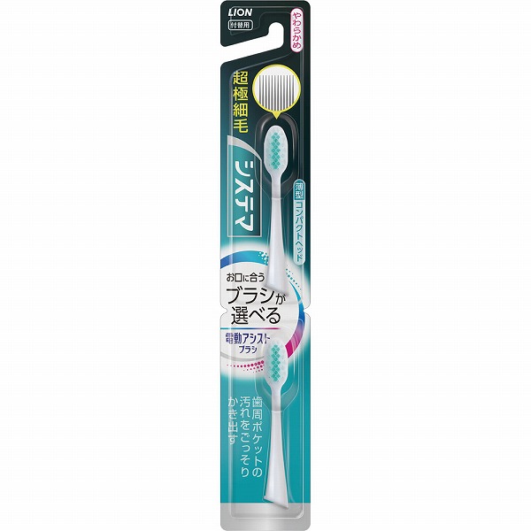 ライオン 電動アシストブラシ付替 システマHPやわらかめ 2本✖️18セット Amazon.co.jp: ライオン 電動アシストブラシ付替 システマHP