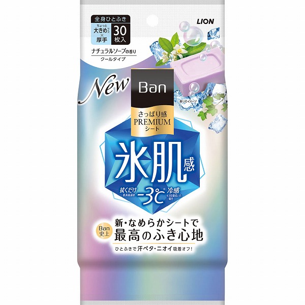 BAN さっぱり感PREMIUMシート クールタイプ ナチュラルソープの香り 30枚（189mL）