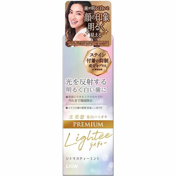 ＬｉｇｈｔｅｅハミガキＰＲＥＭＩＵＭ 53g【医薬部外品】
