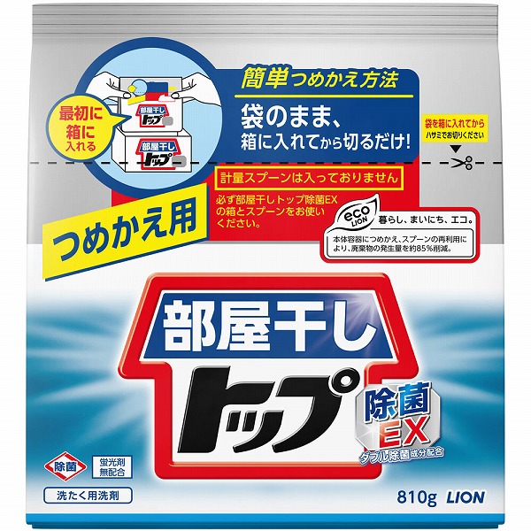 ライオン 部屋干しトップ除菌EX つめかえ用 (810g)