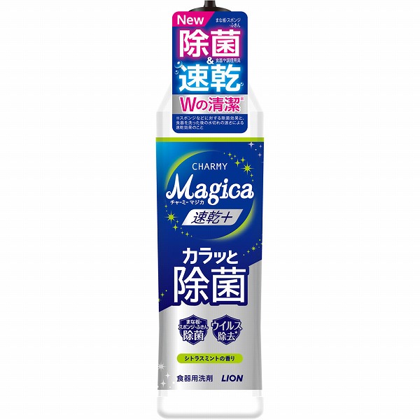 CHARMY Magica 速乾＋（プラス） カラッと除菌 シトラスミントの香り 220mL