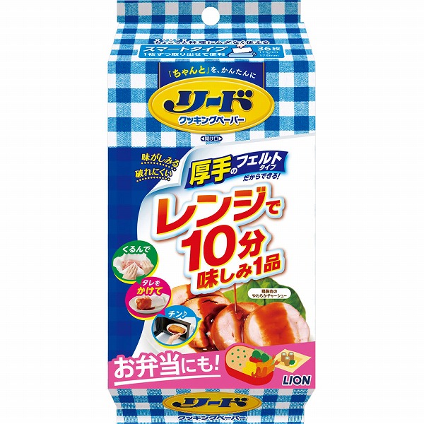 リード クッキングペーパー スマートタイプ 36枚