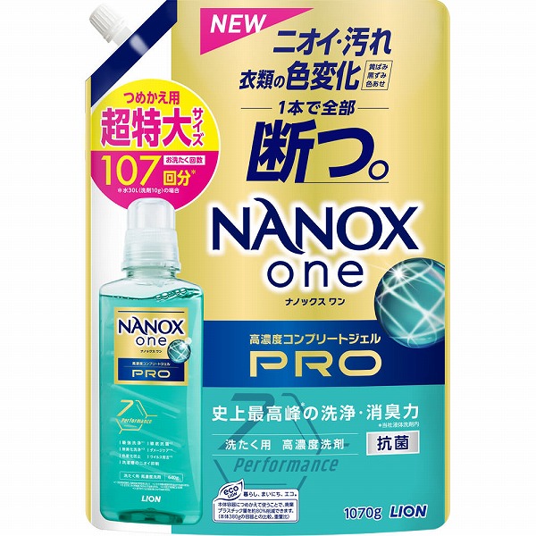 ナノックス NANOX 10g 2袋 おまけ付き チャーミーVクイック 食器洗剤 2025年最新】チャーミークイックの人気アイテム - メルカリ