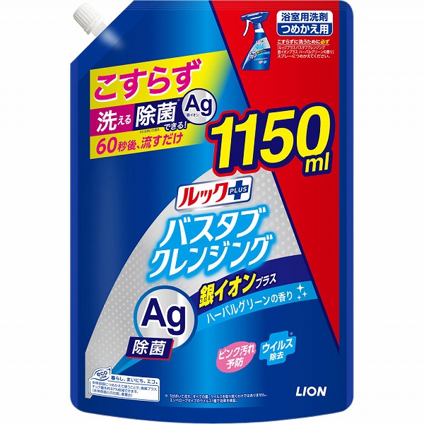 ルックプラス バスタブクレンジング銀イオンプラス  つめかえ用特大サイズ 1150mL
