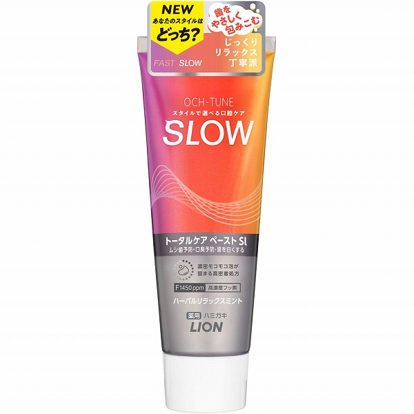 ＯＣＨ－ＴＵＮＥハミガキ ＳＬＯＷ ハーバルリラックスミント 130g【医薬部外品】