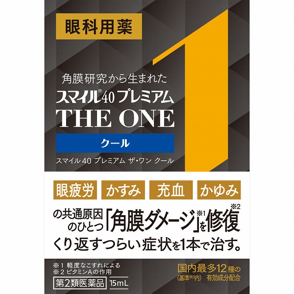 スマイル40 プレミアム ザ・ワン クール(15mL)【第2類医薬品】