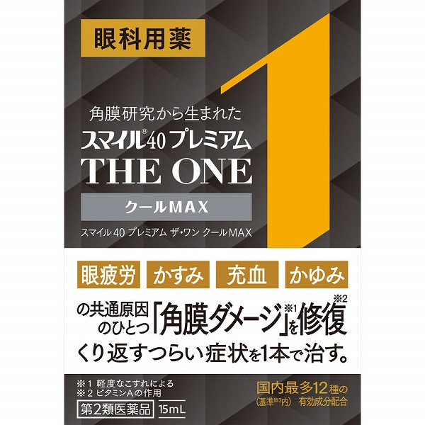 スマイル40 プレミアム ザ・ワン クールＭＡＸ(15mL)【第2類医薬品】