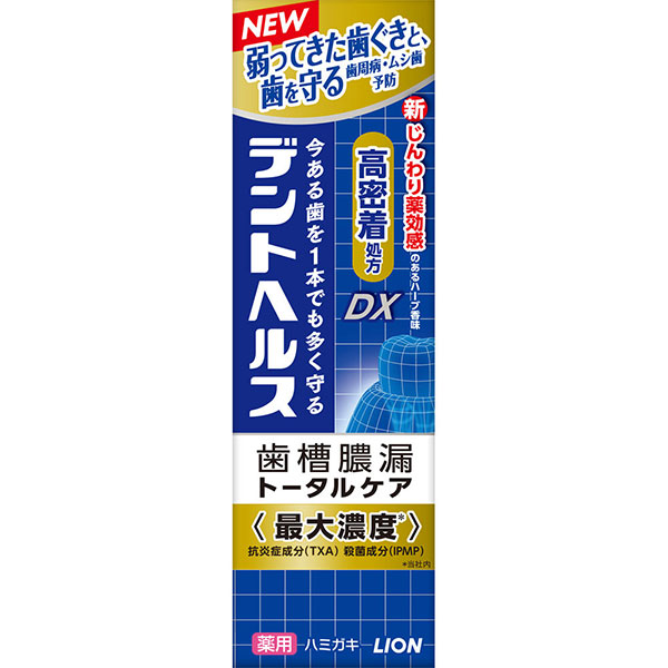デントヘルス薬用ハミガキＤＸ(85g)【医薬部外品】