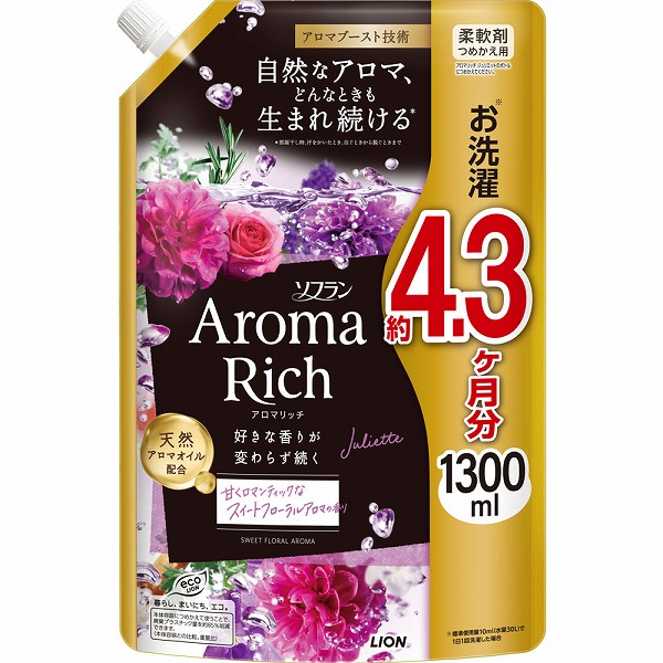 ソフランアロマリッチ ジュリエット つめかえ用 1300mL×6個セット (1ケース)