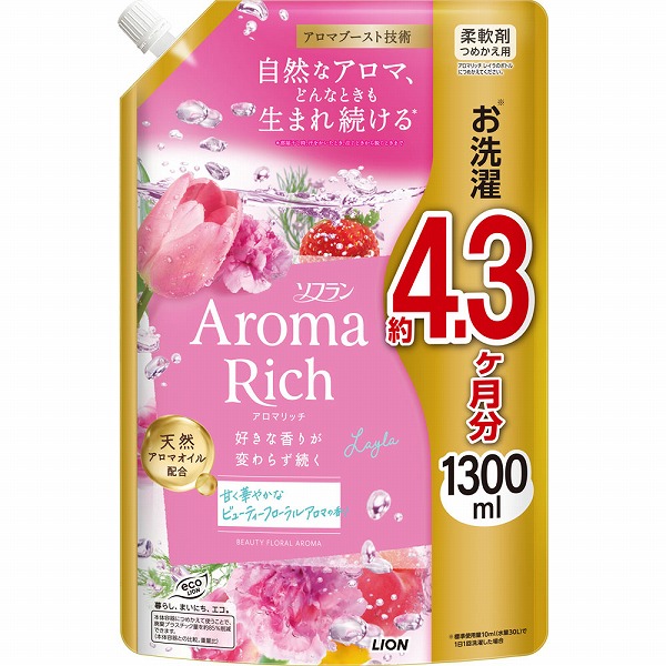 ソフランアロマリッチ レイラ つめかえ用 1300mL