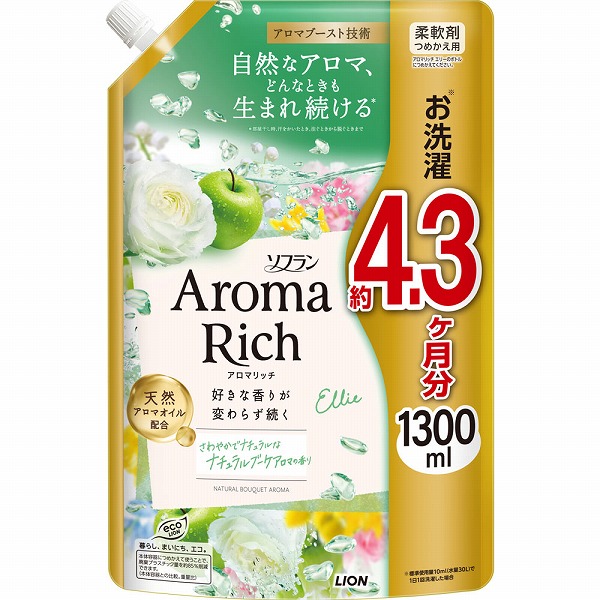 ソフランアロマリッチ エリー つめかえ用 1300mL×6個セット (1ケース)