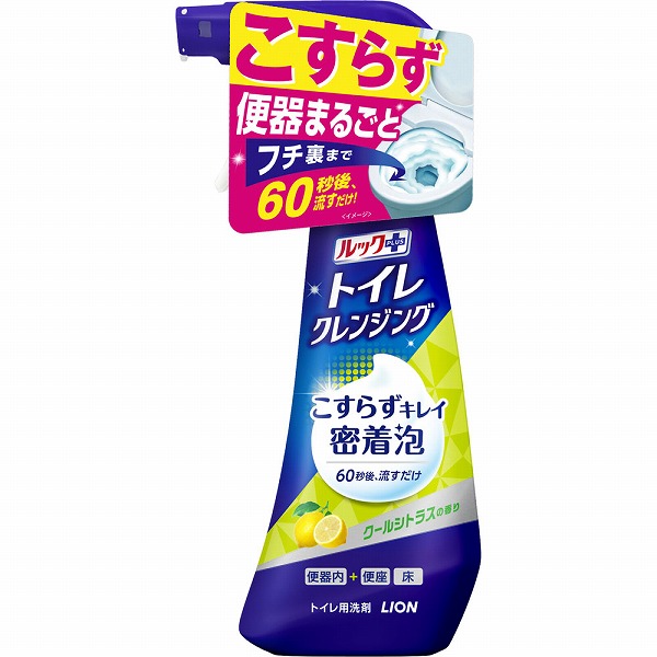 ルックプラス トイレクレンジング クールシトラスの香り 本体 300mL