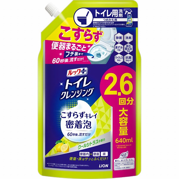 ルックプラス トイレクレンジング クールシトラスの香り つめかえ用 640mL