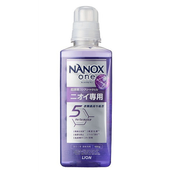 NANOX one ニオイ専用 本体大 600g