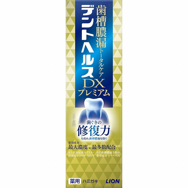 デントヘルス薬用ハミガキDXプレミアム 90g【医薬部外品】