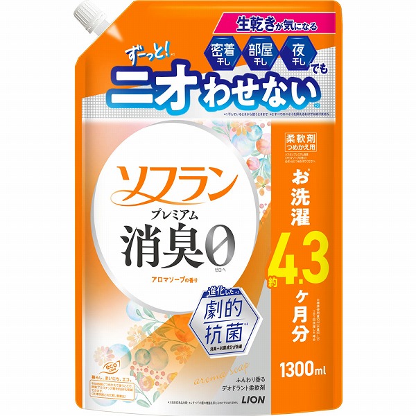 ソフランプレミアム消臭 アロマソープの香り つめかえ用 1300mL×6個 (1ケース)