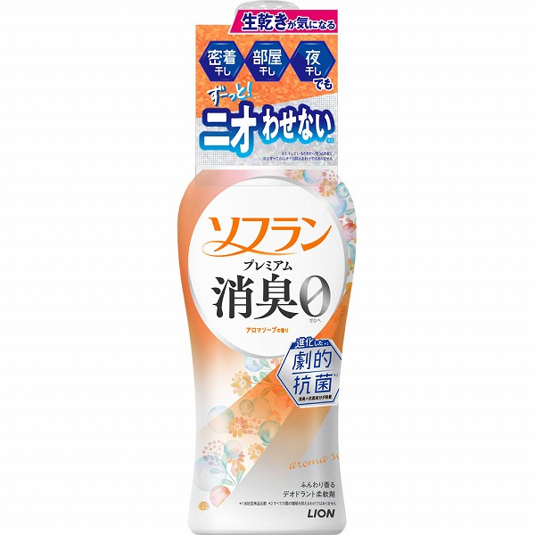 ソフランプレミアム消臭 アロマソープの香り 本体 480mL