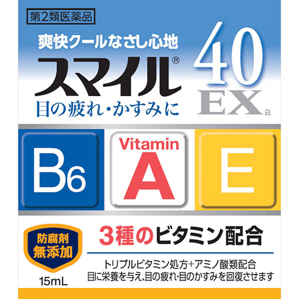 スマイル40ＥＸａ(15mL)【第2類医薬品】