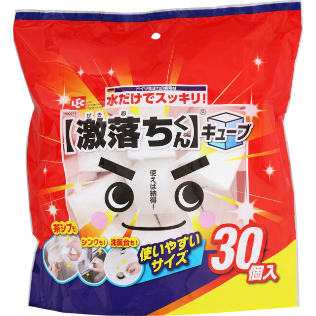 激落ち キューブ 30個