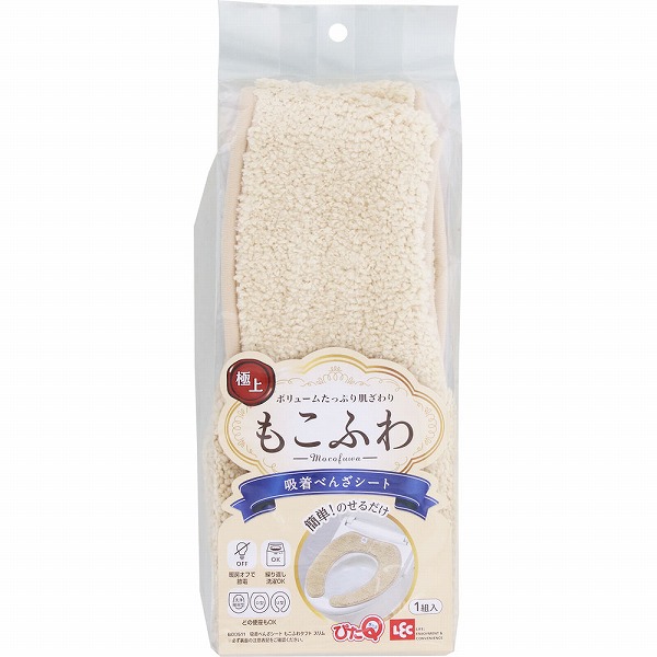吸着べんざシートもこふわタフトスリム ベージュ