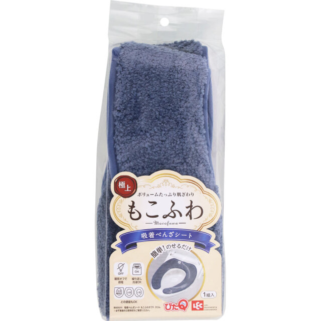 吸着べんざシート もこふわ タフトスリム 1組