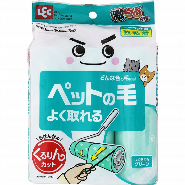 激コロくるりん強粘90周スペア グリーン 3巻×2個セット