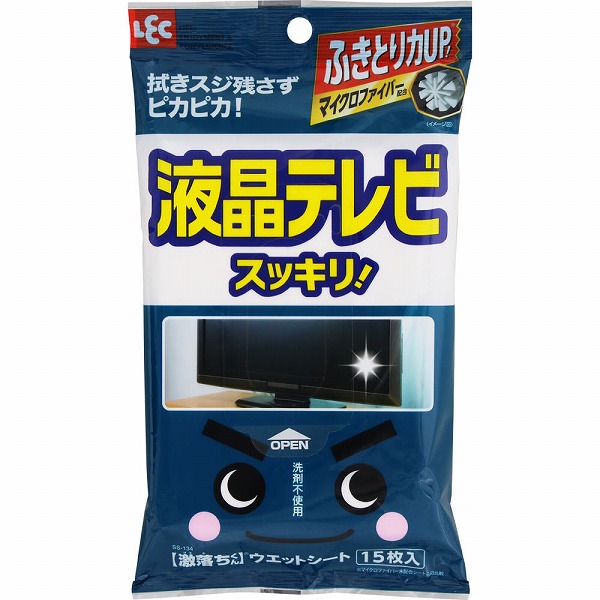 激落ちシート液晶テレビ用 15枚