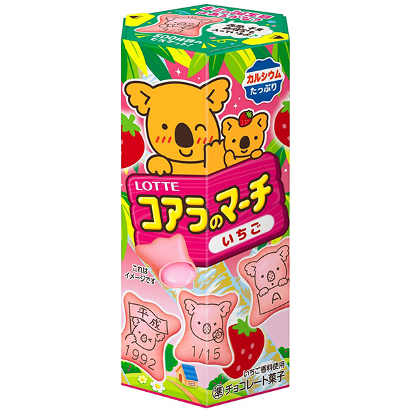 ロッテ コアラのマーチ いちご 46g×80個 (1ケース)