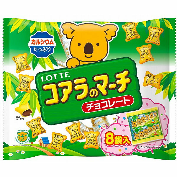 ロッテ　コアラのマーチシェアパック 96g(12g×8袋)×14個(1ケース)